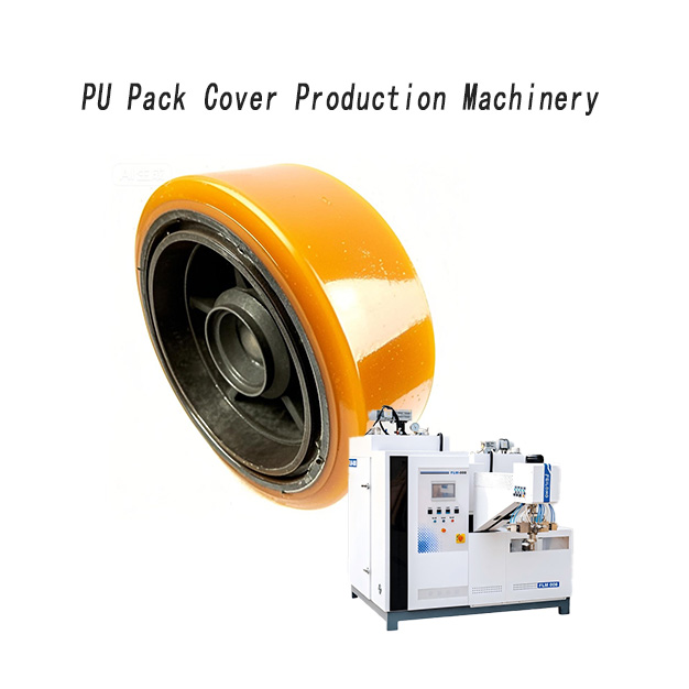 聚氨酯叉車輪專用澆注機(jī)