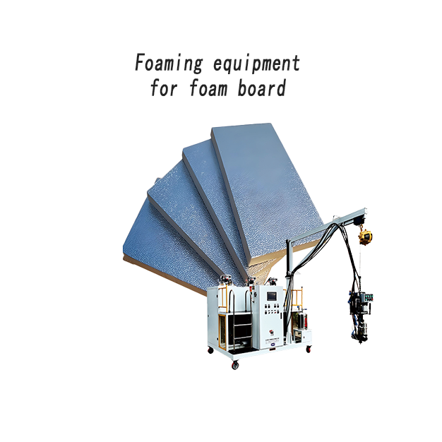 保溫板專(zhuān)用發(fā)泡機(jī)